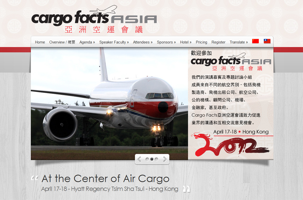 Cargo Facts Asia 2012
